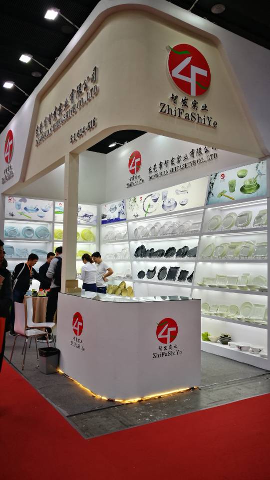 第24屆廣州酒店用品展覽會 匯聚行業(yè)智慧，開啟服務新篇章