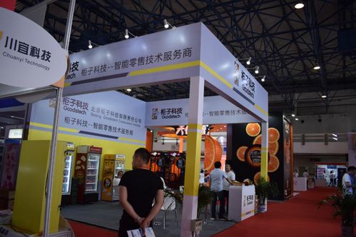 2019第二屆北京國際自動售貨機及自助服務產(chǎn)品展覽會 開啟智能零售新篇章