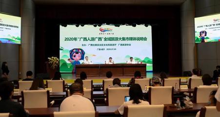 南寧市悅龍會(huì)議展覽服務(wù)有限責(zé)任公司 專(zhuān)業(yè)打造卓越會(huì)議與展覽服務(wù)